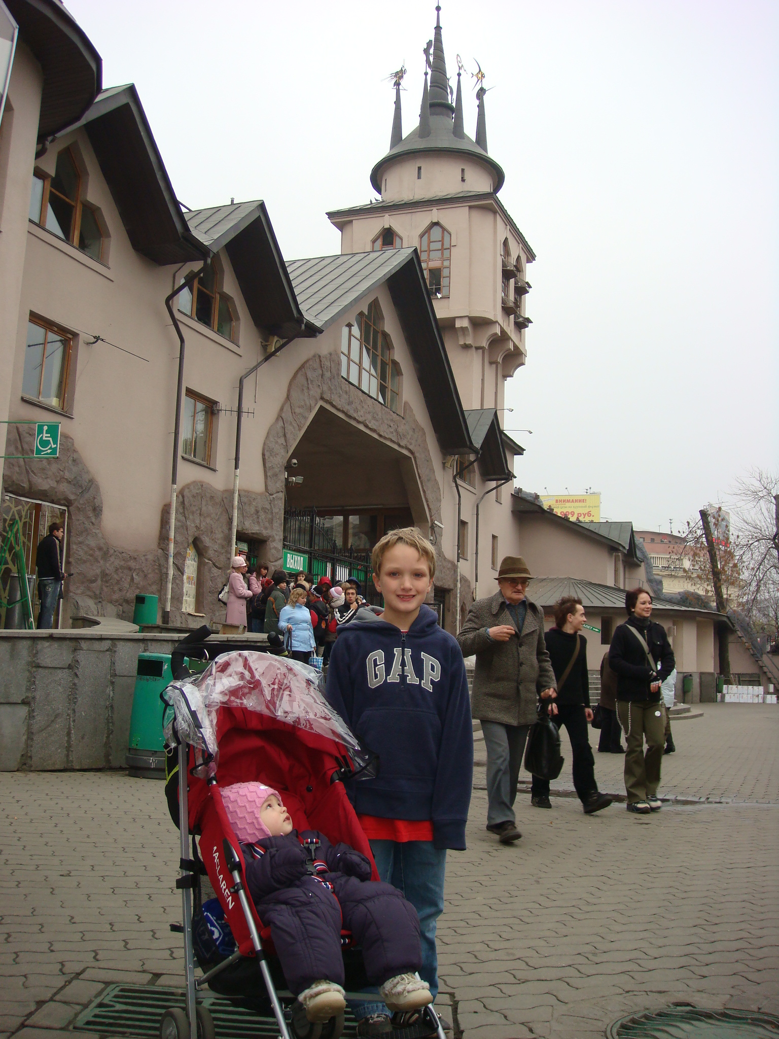 MoscowZoo/006Riley_and_Megan_at_the_Moscow_Zoo.JPG